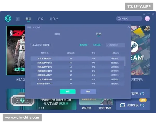 NBA2K25玩家必知的修改技巧与隐藏秘籍全面解析 NBA2K25玩家必知的修改技巧与隐藏秘籍全面解析