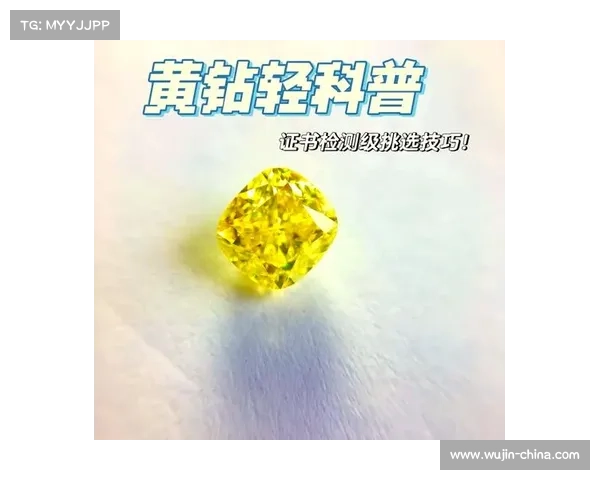 如何免费获得黄钻并享受8大独特服务技巧详解 如何免费获得黄钻并享受8大独特服务技巧详解