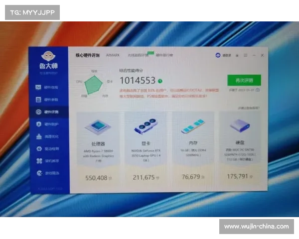 如何通过鲁大师提升电脑性能优化技巧详细解析 如何通过鲁大师提升电脑性能优化技巧详细解析