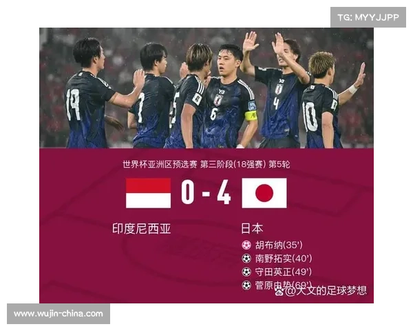 国足与日本足球比赛时间安排及赛事观看指南