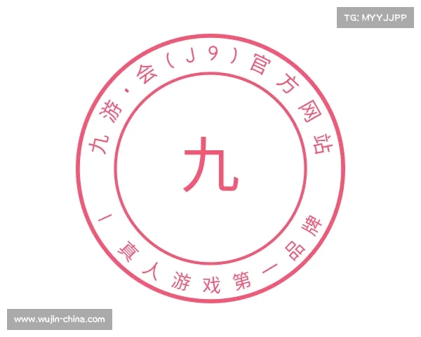 知道九游·会(J9)官方网站 | 真人游戏第一品牌